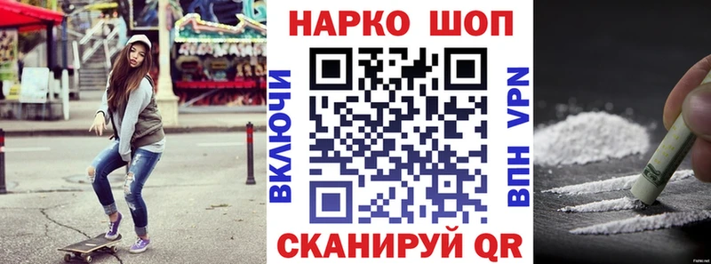 Купить наркотик аптеки Дальнереченск А ПВП COCAIN Метадон ГАШ МЕФ