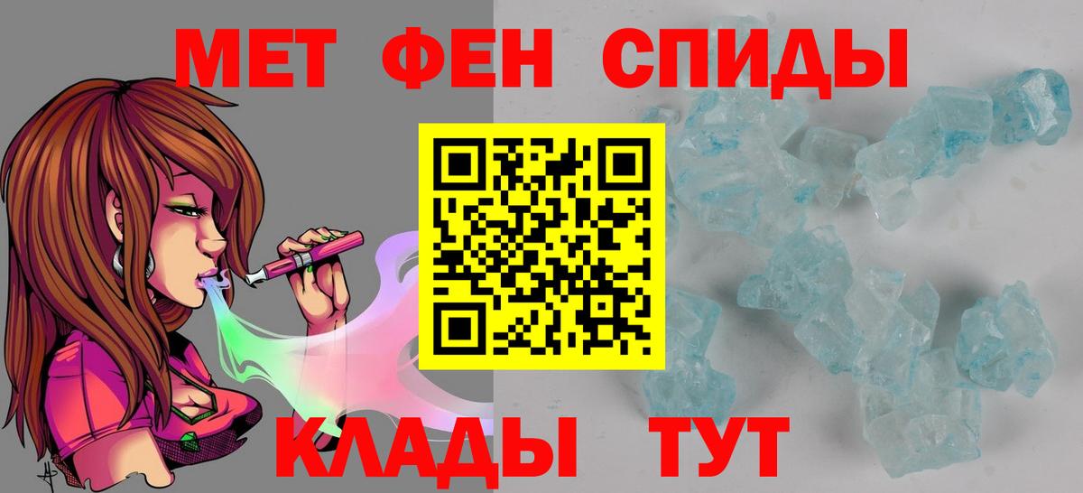 Амфетамин 97%  Дальнереченск 