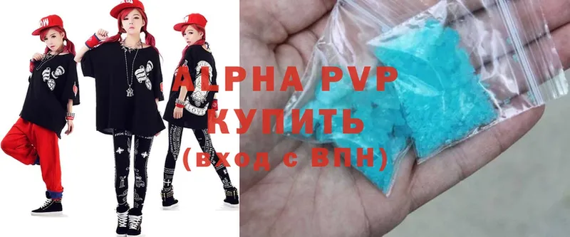 blacksprut ссылки  Дальнереченск  Alfa_PVP СК  где купить наркотик 