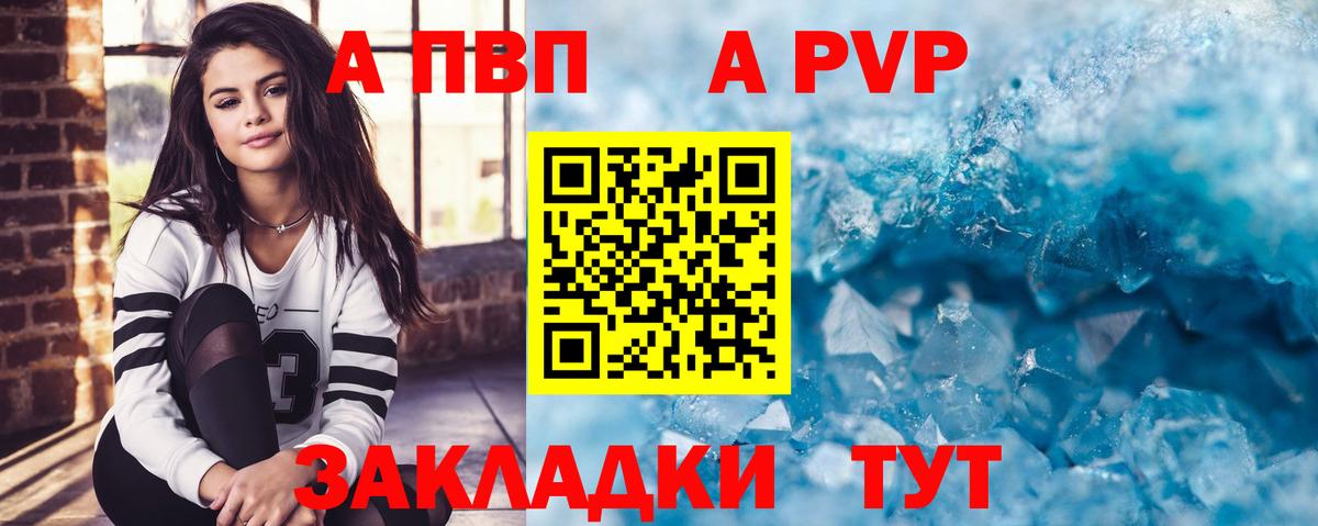 Alfa_PVP СК Дальнереченск
