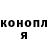 Конопля SATIVA & INDICA Martin Aman