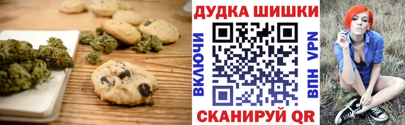 Canna-Cookies марихуана Дальнереченск