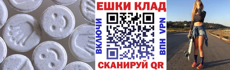 Ecstasy VHQ  kraken зеркало  Дальнереченск 