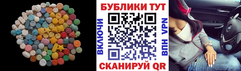 ЭКСТАЗИ mix Дальнереченск