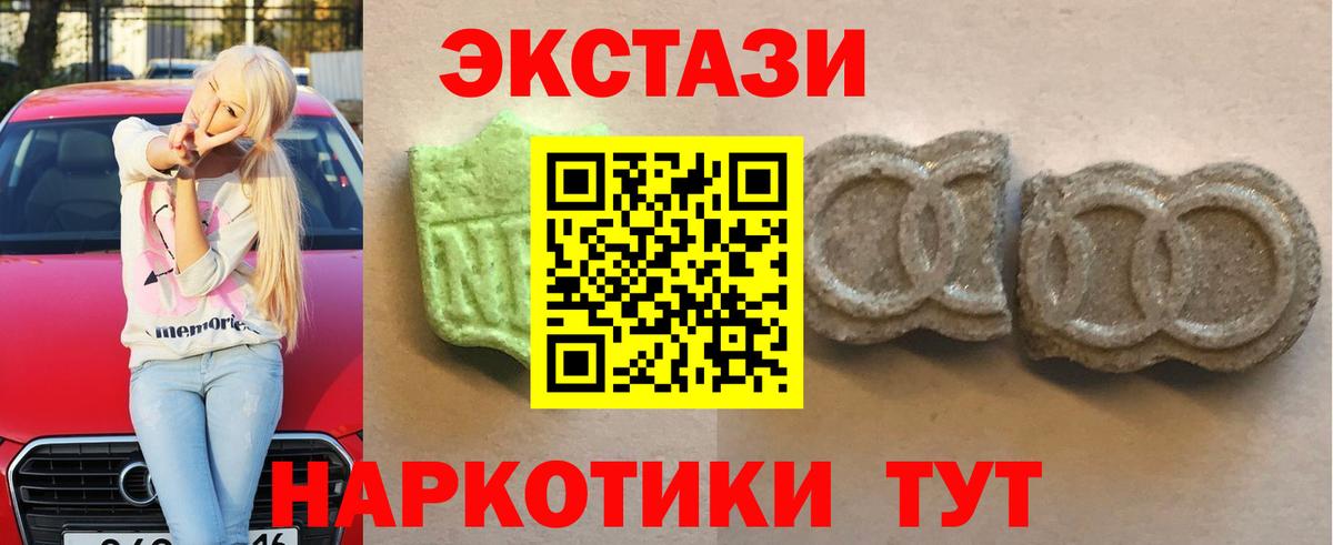 ЭКСТАЗИ TESLA Дальнереченск