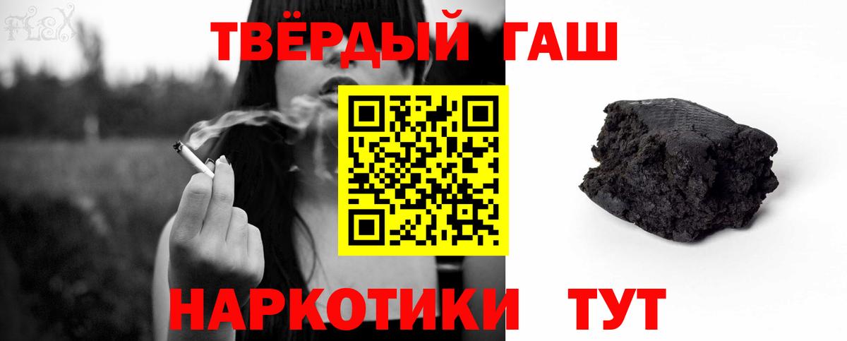 ГАШ AMNESIA HAZE  Гашиш VHQ  Дальнереченск 