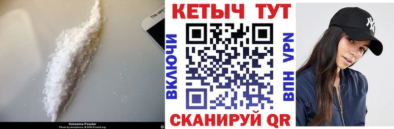 Кетамин VHQ  хочу наркоту  KRAKEN ONION  Дальнереченск 