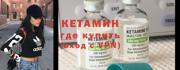 мяу мяу кристалл Надым