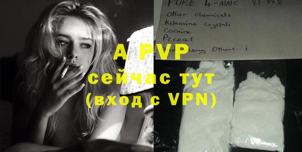 кокаин VHQ Нефтекумск