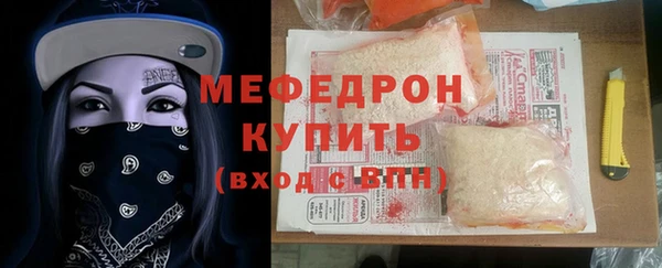 стаф Вязники