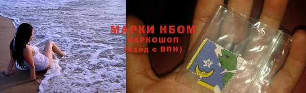 не бодяженный Навашино