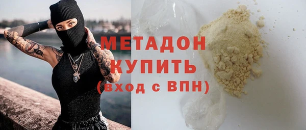 кокаин премиум Нефтегорск