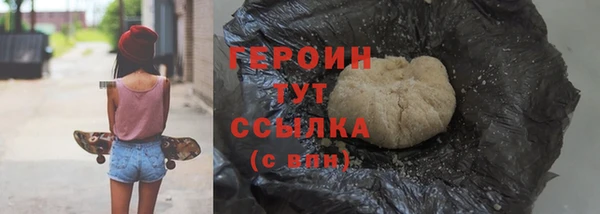 кокаин VHQ Нефтекумск