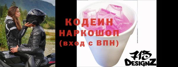 мяу мяу кристалл Надым