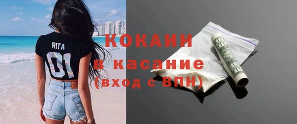 кокаин VHQ Нефтекумск