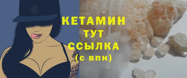 стаф Вязники