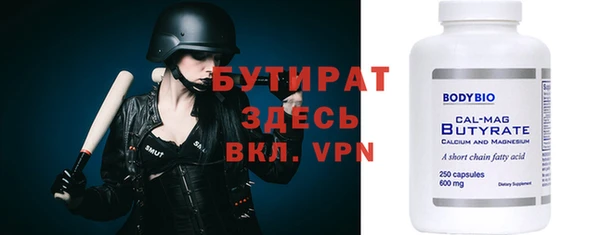 не бодяженный Навашино