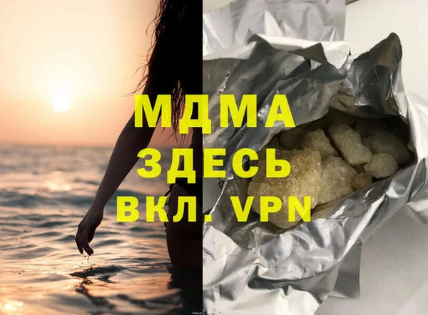 кокаин премиум Нефтегорск