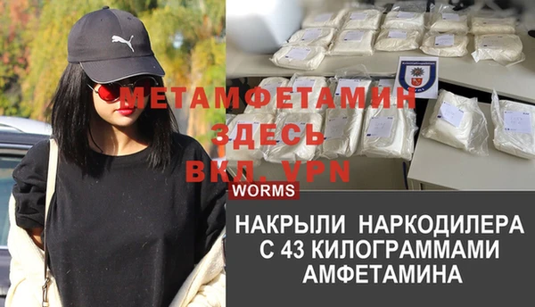 мяу мяу кристалл Надым