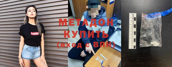 кокаин VHQ Нефтекумск