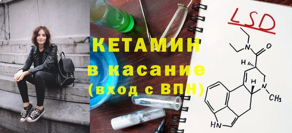 кокаин VHQ Нефтекумск