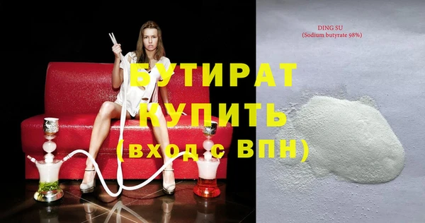 кокаин премиум Нефтегорск