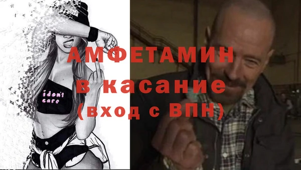 метамфетамин Анива