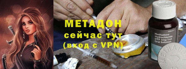 кокаин VHQ Нефтекумск