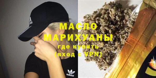 мяу мяу кристалл Надым