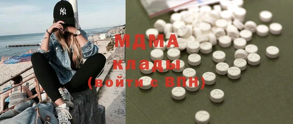 кокаин премиум Нефтегорск