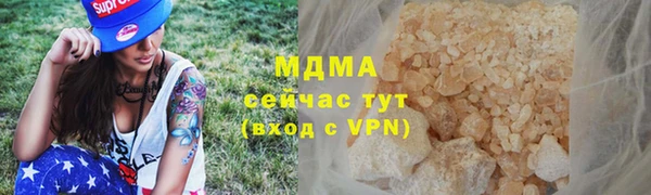 мяу мяу кристалл Надым