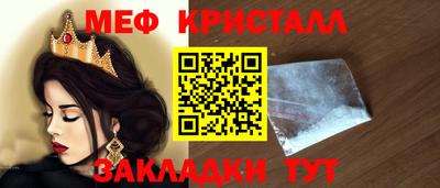 ПСИЛОЦИБИНОВЫЕ ГРИБЫ Балаково