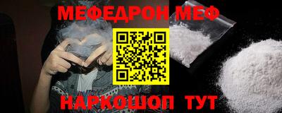 первитин Донской