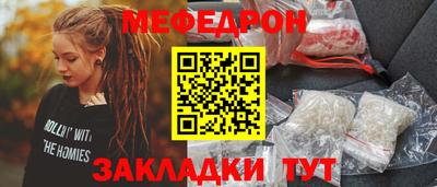 сатива Балашиха