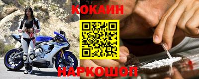 синтетический гашиш Балахна