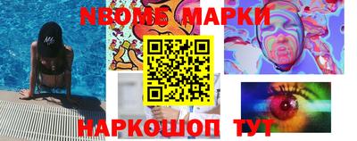 ПСИЛОЦИБИНОВЫЕ ГРИБЫ Балаково