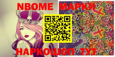 ПСИЛОЦИБИНОВЫЕ ГРИБЫ Балаково