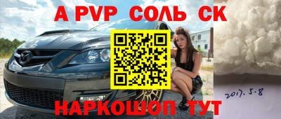 первитин Донской