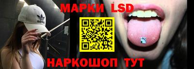 сатива Балашиха