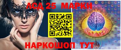 скорость Донецк