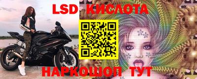 сатива Балашиха