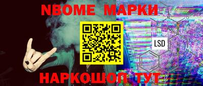 марки lsd Дубна