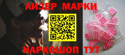 скорость Донецк