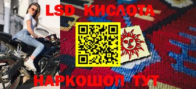 ПСИЛОЦИБИНОВЫЕ ГРИБЫ Балаково