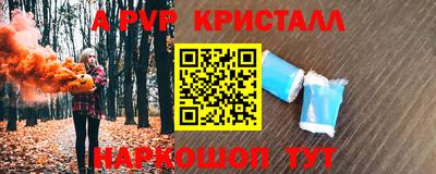 скорость Донецк