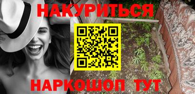 ПСИЛОЦИБИНОВЫЕ ГРИБЫ Балаково