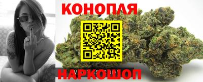 сатива Балашиха