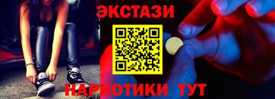 скорость Донецк