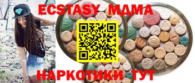 скорость Донецк