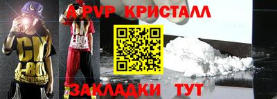 скорость Донецк